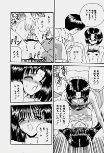 Page 147 of Emotion - preview thumbnail