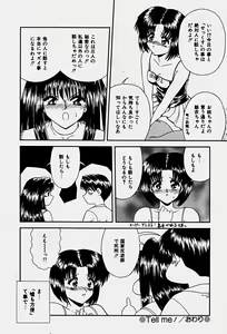 Page 149 of Emotion - preview thumbnail
