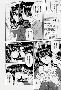 Page 15 of Emotion - preview thumbnail