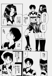 Page 152 of Emotion - preview thumbnail