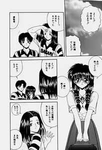 Page 153 of Emotion - preview thumbnail
