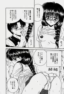 Page 157 of Emotion - preview thumbnail