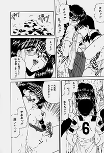 Page 163 of Emotion - preview thumbnail