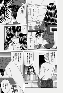 Page 18 of Emotion - preview thumbnail