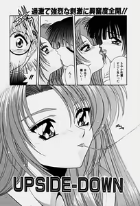 Page 28 of Emotion - preview thumbnail