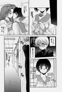 Page 30 of Emotion - preview thumbnail