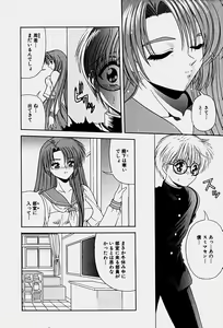 Page 31 of Emotion - preview thumbnail