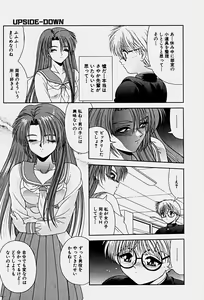 Page 32 of Emotion - preview thumbnail
