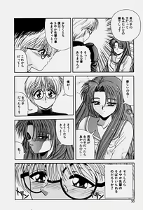 Page 33 of Emotion - preview thumbnail