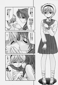 Page 35 of Emotion - preview thumbnail