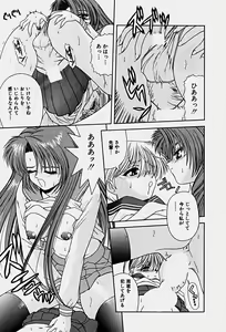 Page 38 of Emotion - preview thumbnail