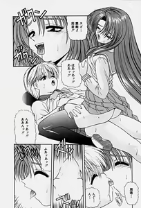 Page 39 of Emotion - preview thumbnail