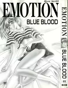 Page 4 of Emotion - preview thumbnail