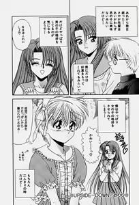 Page 41 of Emotion - preview thumbnail