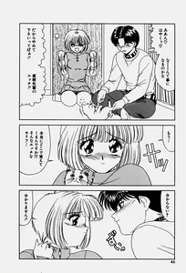 Page 49 of Emotion - preview thumbnail