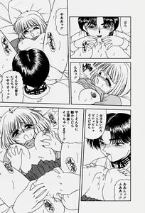 Page 54 of Emotion - preview thumbnail