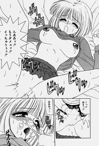 Page 60 of Emotion - preview thumbnail