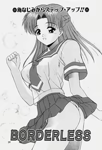 Page 62 of Emotion - preview thumbnail