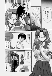 Page 65 of Emotion - preview thumbnail