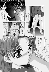 Page 70 of Emotion - preview thumbnail