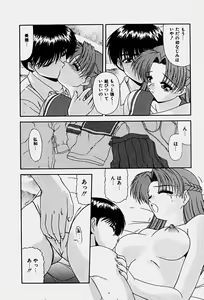 Page 71 of Emotion - preview thumbnail