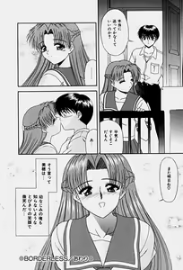 Page 77 of Emotion - preview thumbnail