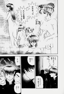 Page 78 of Emotion - preview thumbnail