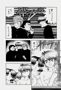 Page 81 of Emotion - preview thumbnail