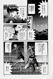 Page 82 of Emotion - preview thumbnail