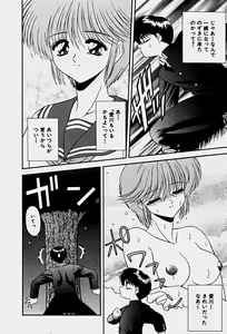 Page 83 of Emotion - preview thumbnail