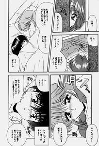 Page 87 of Emotion - preview thumbnail