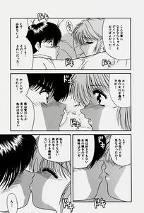 Page 88 of Emotion - preview thumbnail