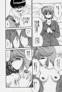Page 89 of Emotion - preview thumbnail