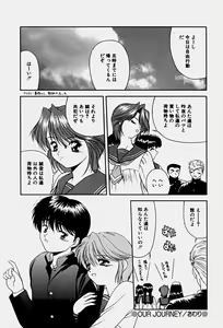 Page 97 of Emotion - preview thumbnail
