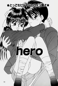 Page 98 of Emotion - preview thumbnail