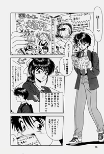 Page 99 of Emotion - preview thumbnail