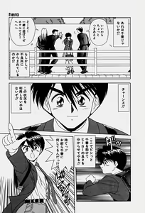 Page 100 of Emotion - preview thumbnail