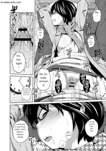 Page 169 of Ane Megane - spectacled sister - preview thumbnail