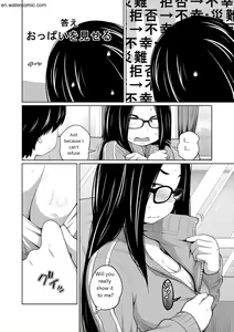 Page 67 of Ane Megane - spectacled sister - preview thumbnail