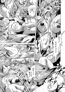 Page 107 of Tokimeki Milky Play - preview thumbnail