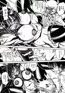 Page 115 of Tokimeki Milky Play - preview thumbnail