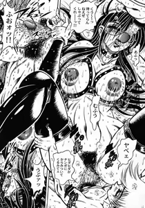 Page 121 of Tokimeki Milky Play - preview thumbnail