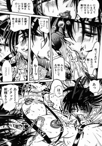 Page 133 of Tokimeki Milky Play - preview thumbnail