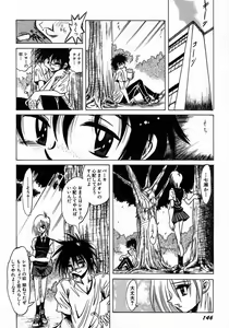 Page 150 of Tokimeki Milky Play - preview thumbnail