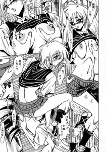 Page 153 of Tokimeki Milky Play - preview thumbnail