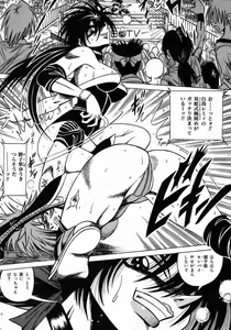 Page 189 of Tokimeki Milky Play - preview thumbnail