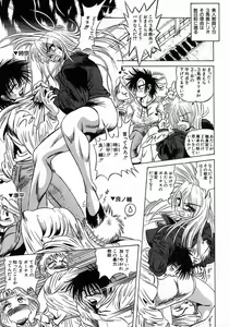 Page 97 of Tokimeki Milky Play - preview thumbnail