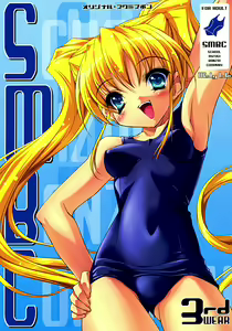 SMBC 3rd WEAR — hentai manga cover on Fhentai