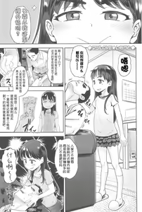Maji Love Imouto — hentai manga cover on Fhentai