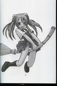 Page 2 of Negimatic Tengoku Special! - preview thumbnail